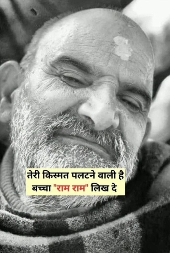 𝐊𝐚𝐢𝐧𝐜𝐡𝐢 𝐃𝐡𝐚𝐦 🛕 tweet media