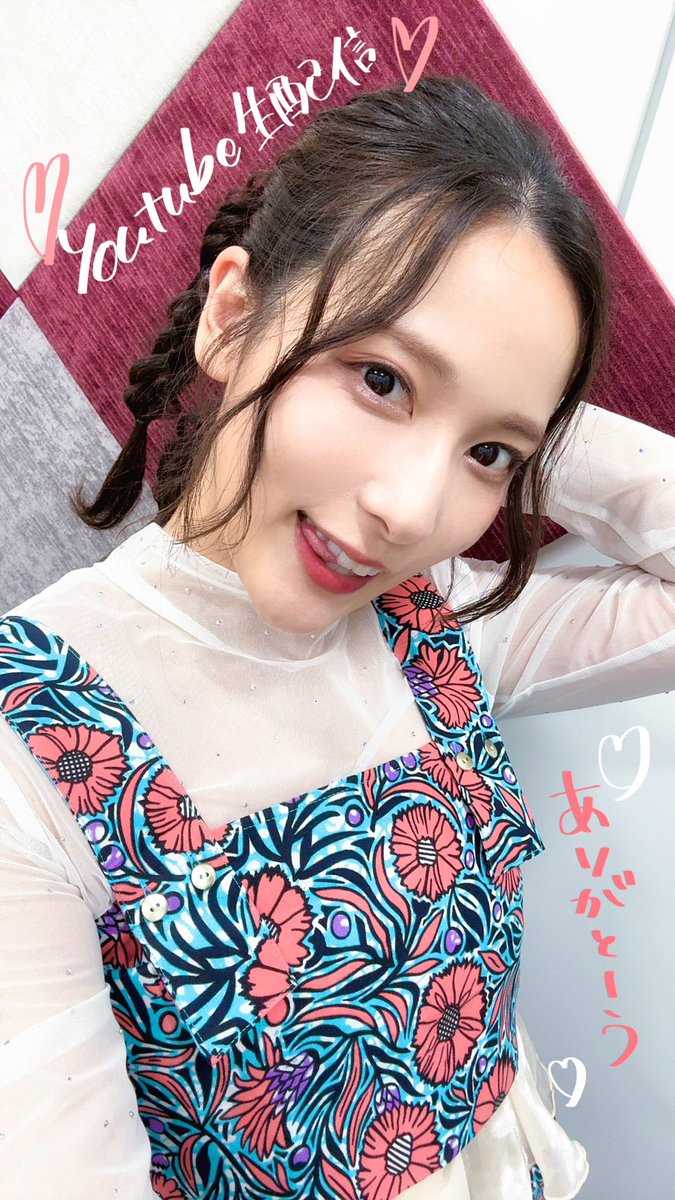 anju_inami's tweet photo. 𓂃𓂂🍃4月、5月振り返り
📡YouTube LIVE生配信🌼*･

ご視聴頂きました皆さま
ありがとうございました(  ˊᵕˋ  )♡

まったりゆっくり…っ🐌💭
あたたかい気持ちで想い出に浸って
6月からも駆け抜けるぞー！！と
いなみの心持ち、グっと強くなりました！

次は、6月1日(月)
🏡Inamin Town 4周年記念生配信🎉で
お会いしましょーう🤞🏻