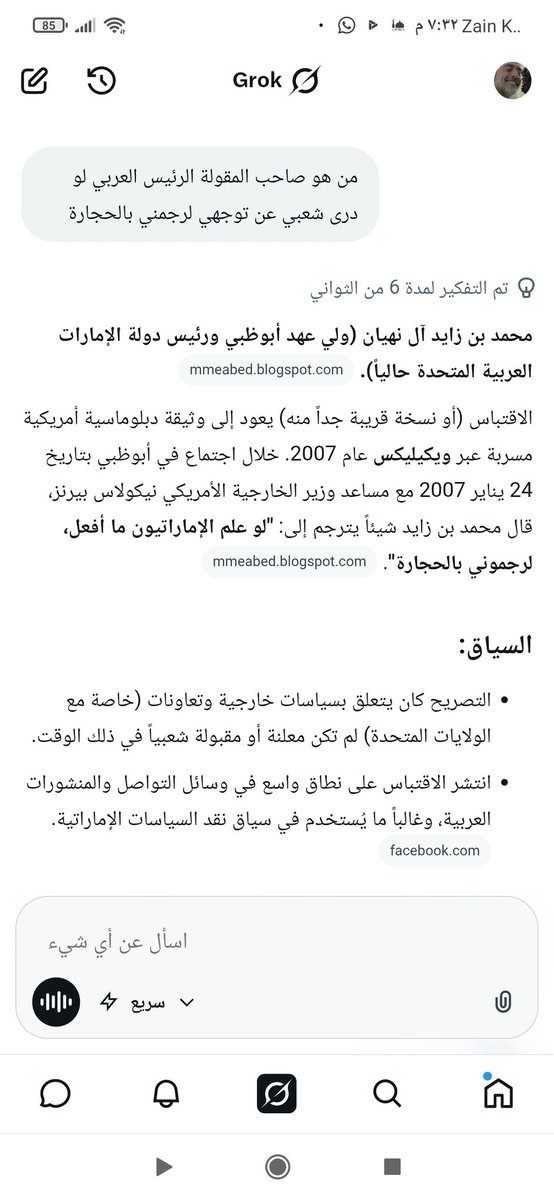 leraz500 tweet media