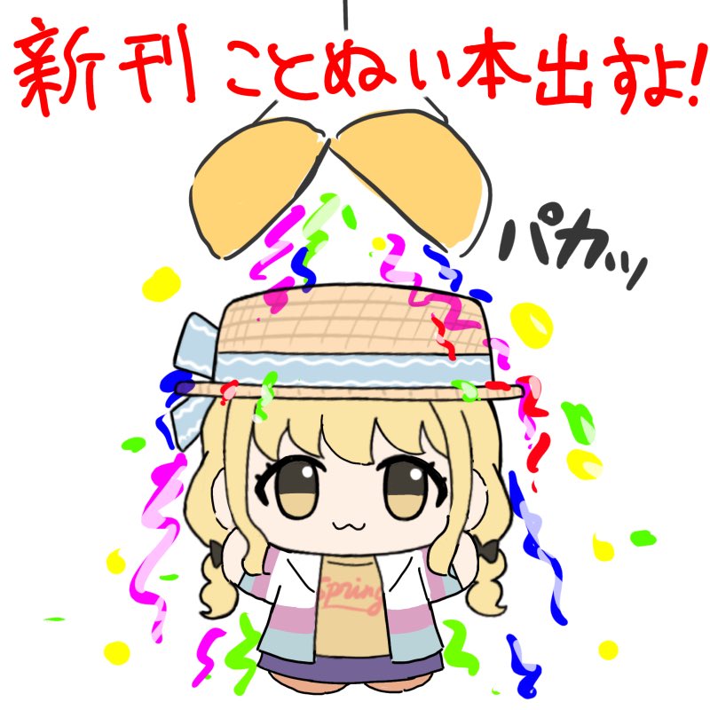 あもるふぁす＠GSF03 【1組72】 (@mathamorphous) / Posts / X