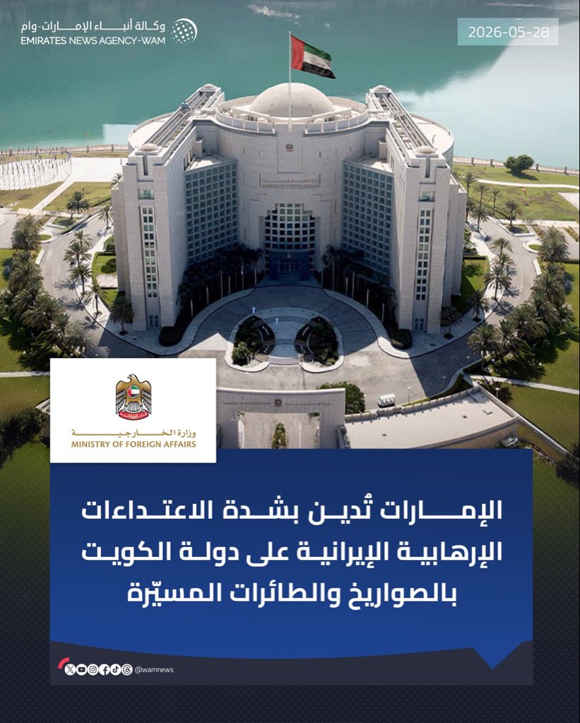↸ *بوحميد ↸* 🇦🇪 tweet media