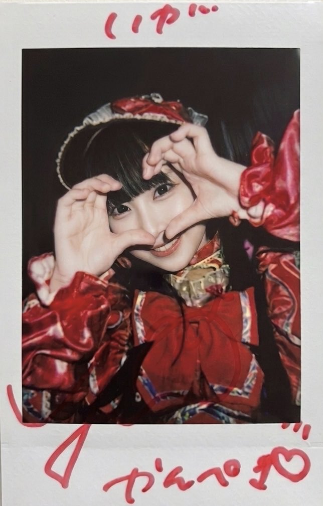 IDOL_manager_ID's tweet photo. 1st Anniversary LIVE『ALL for ON!』へ

iON!さん相変わらず素晴らしいですね！
なんか成長に感動して愛You readyのあたりではうるうるしてた。
あとラストのところも。

そして宇野ゆりは相変わらずにこにこで可愛くてパフォーマンスも最強で見入ってました✨

また行くね！
ALT

 #ねえねえゆりたん https://t.co/P99iqIjROg