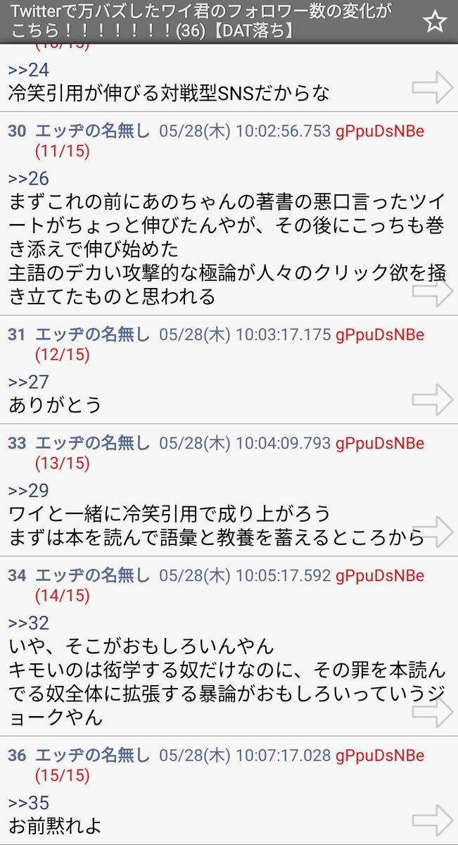 三式伊田ピ tweet media