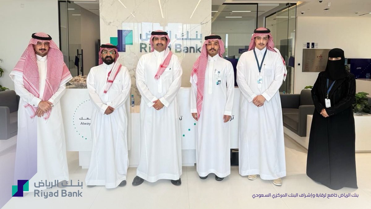 بنك الرياض tweet media