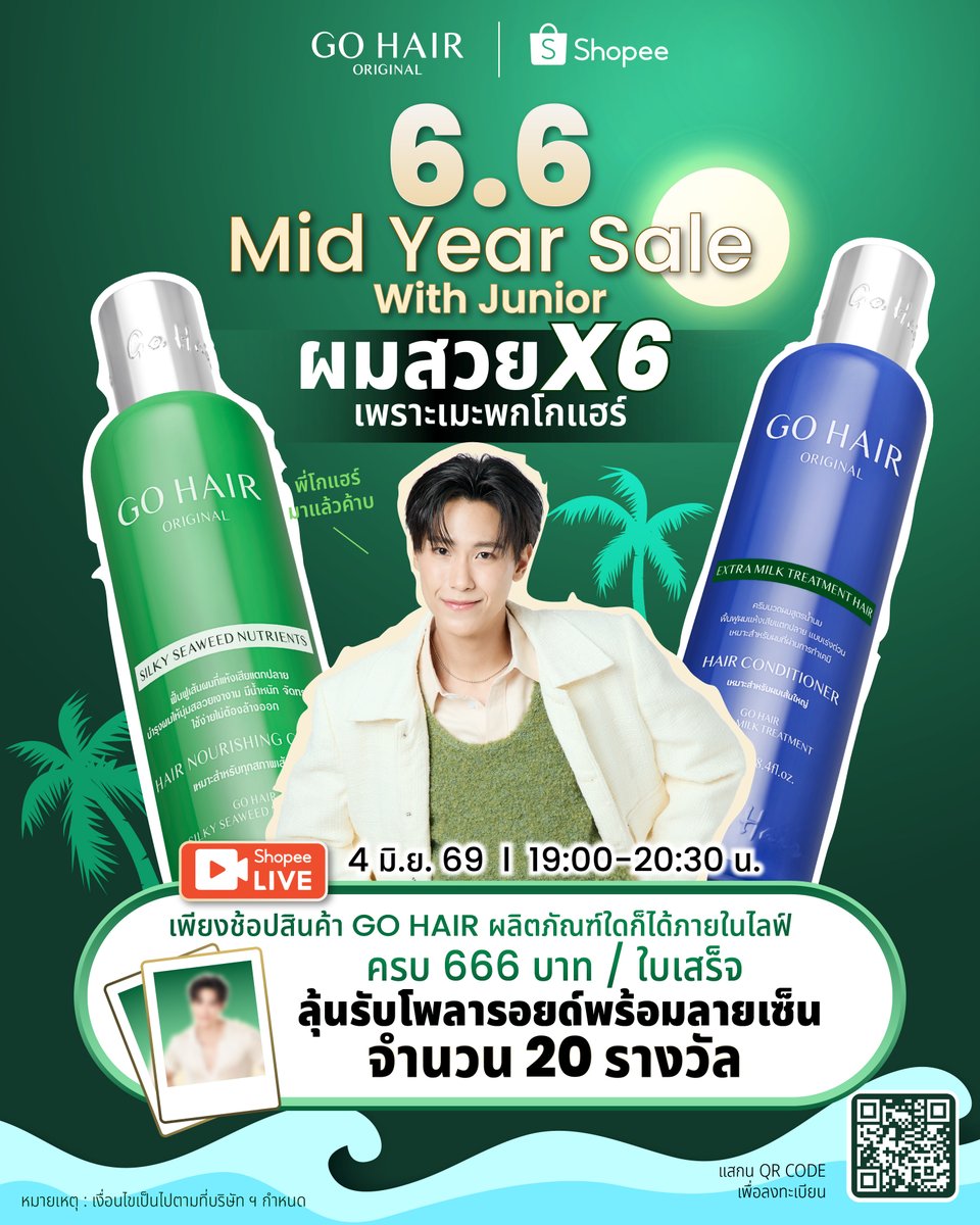 Go Hair Official tweet media