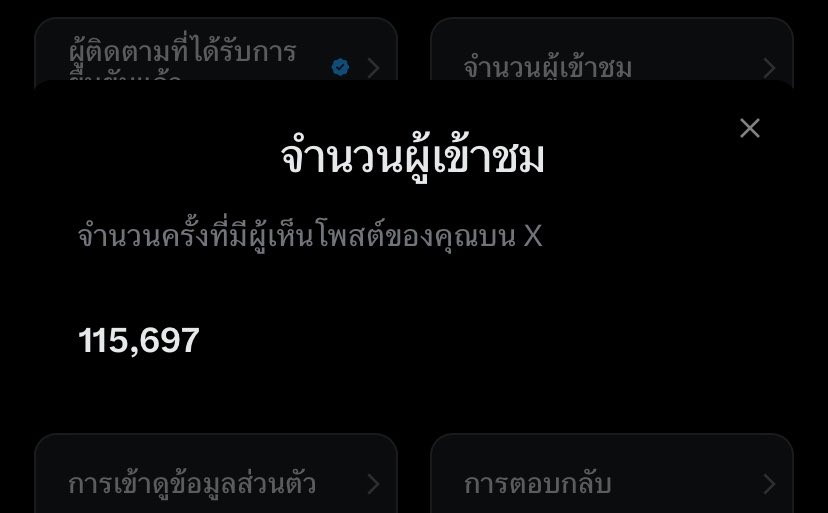 panis tweet media