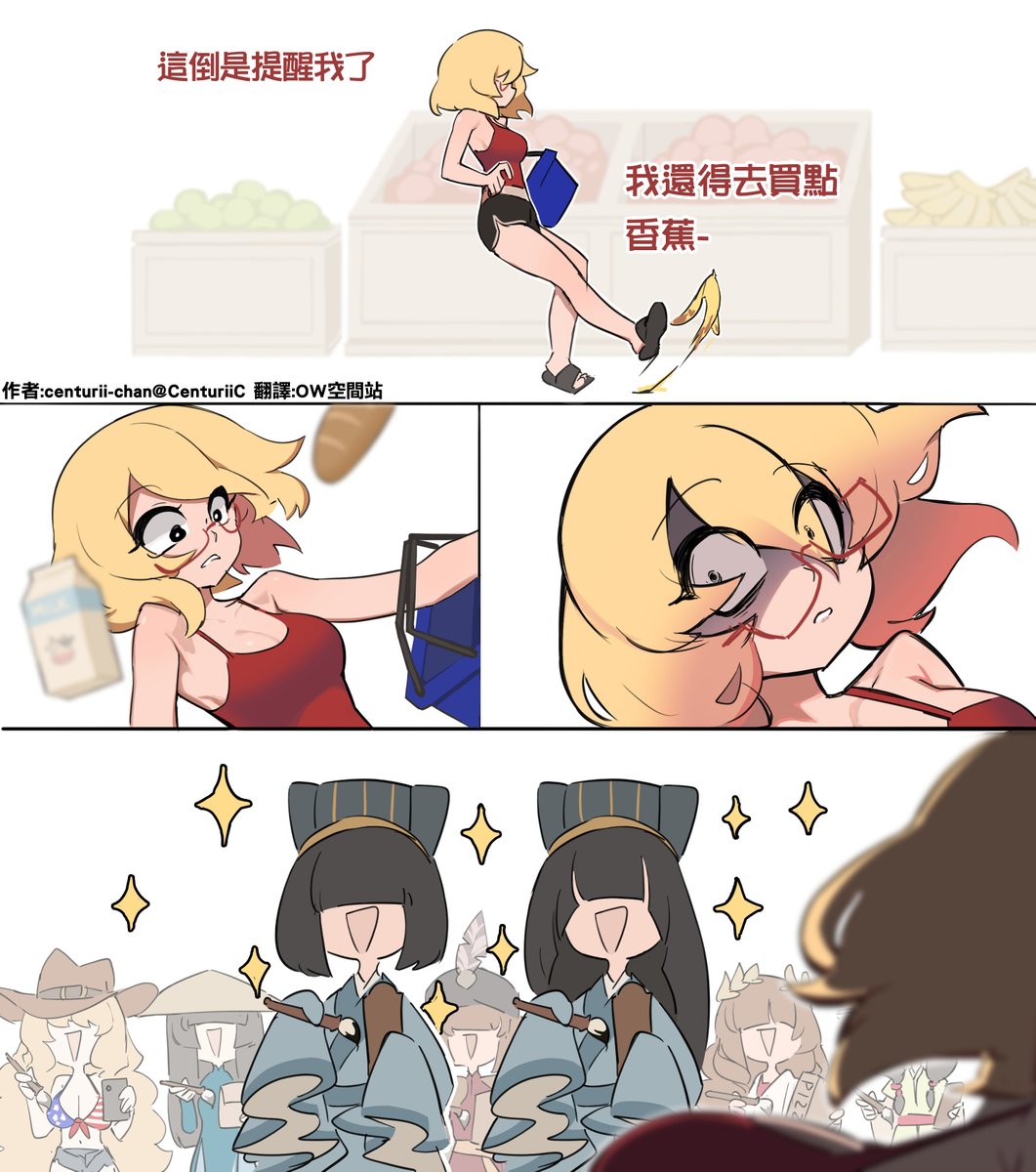JIyvJpQqV4WPUlC's tweet photo. 【簡易版中文翻譯】 
為什麼他們突然變多了 https://t.co/f27ZNrjHis