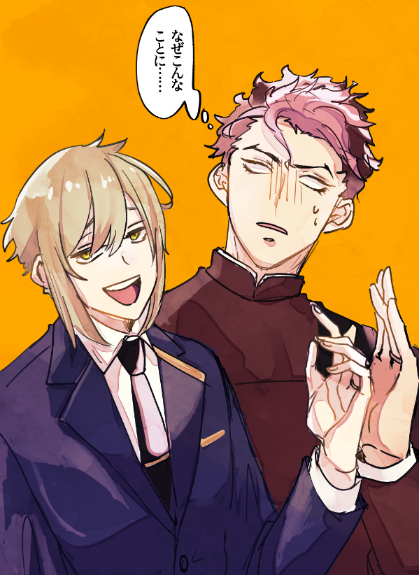 ame (@ame_285) / Posts and Replies / X