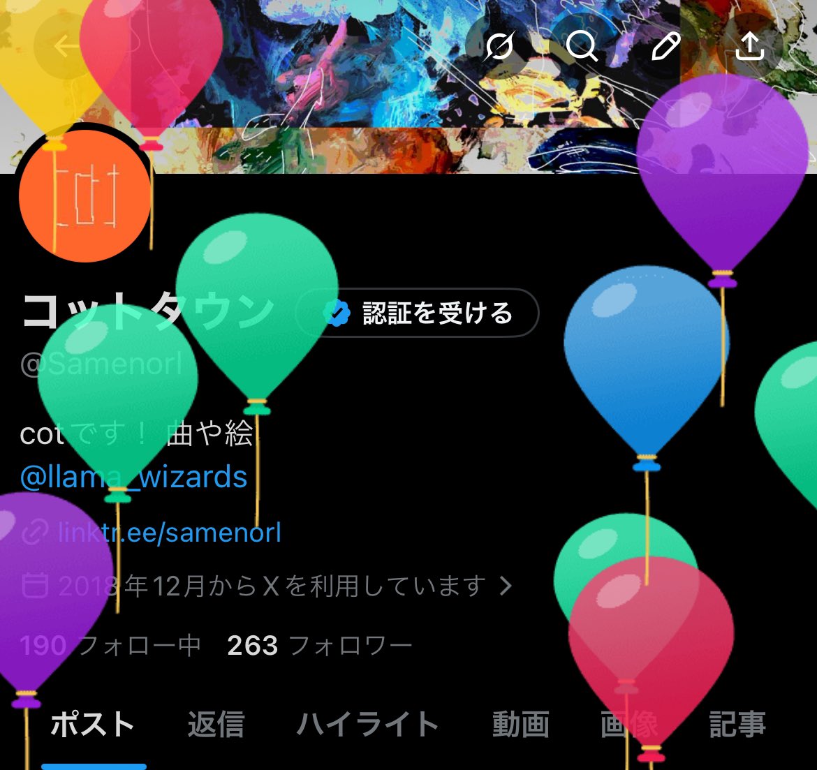 コットタウン tweet media