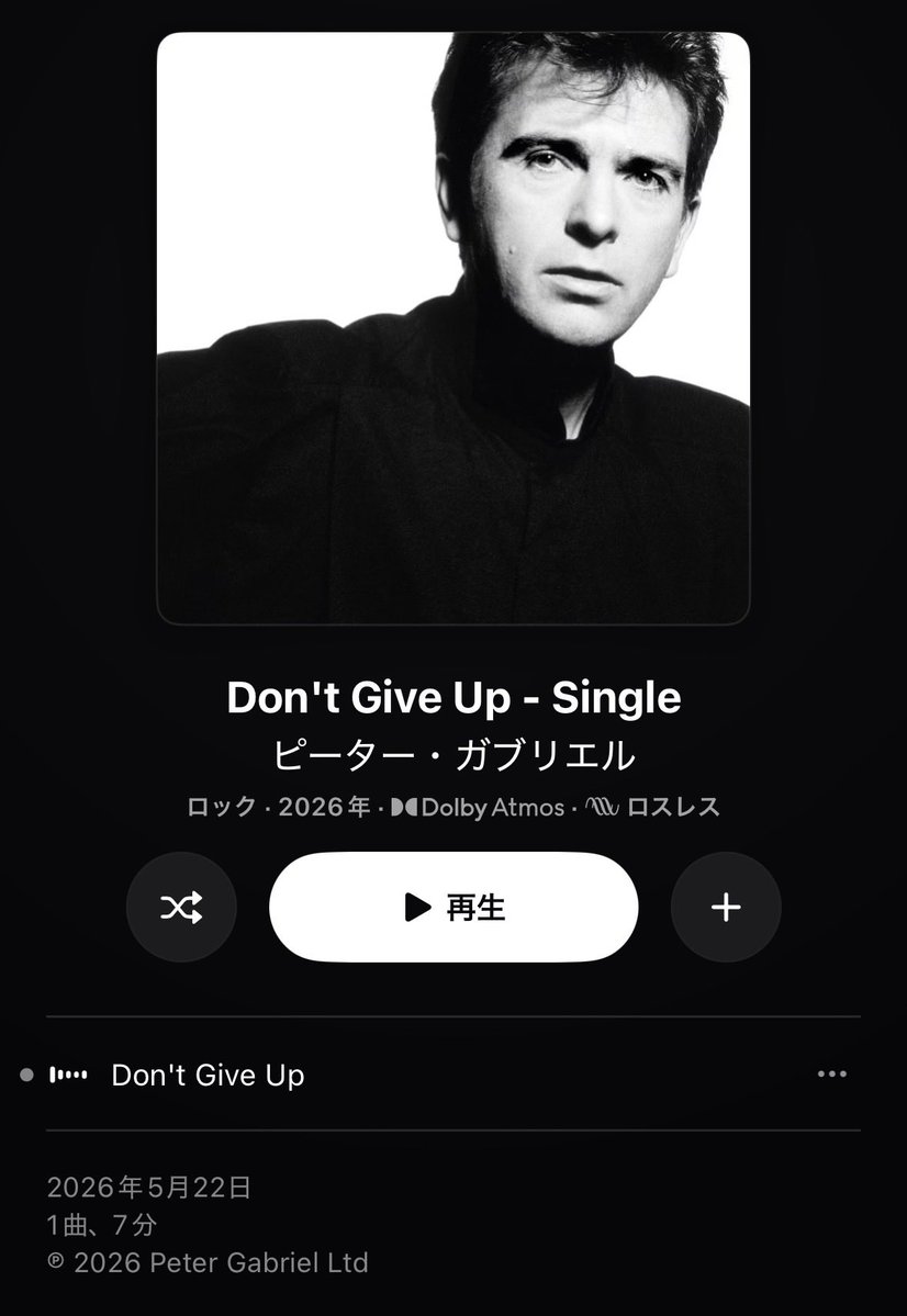 ryuta masuyama tweet media