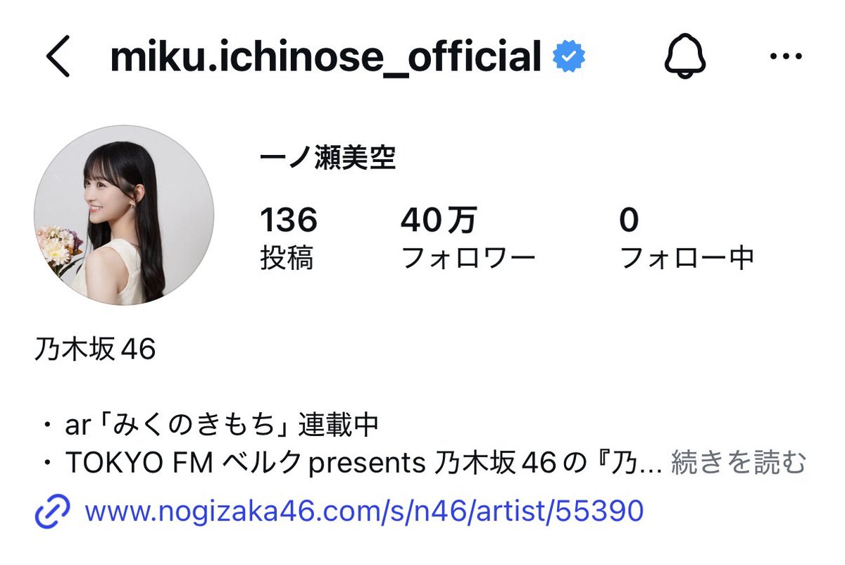 ばっち tweet media