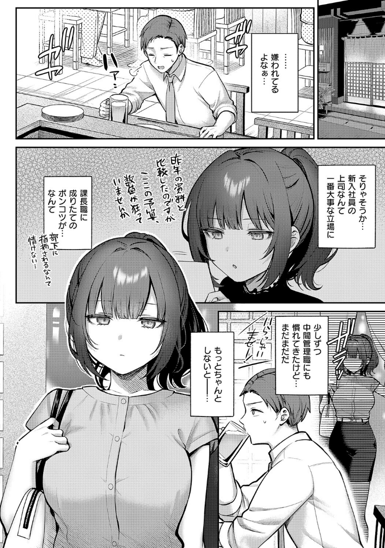 KellyWinders's tweet photo. 無感情な後輩ちゃんに嫌われてると思ったら…
(1/8)SFW https://t.co/alZb45zNfe