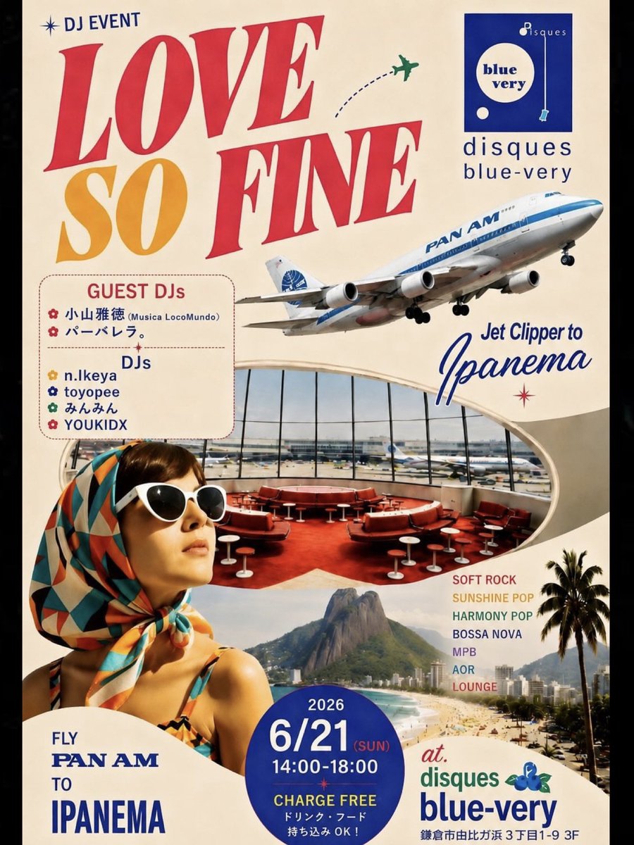 n51bu's tweet photo. LOVE SO FINE
~ soft rock / sunshine pop / harmony pop / bossa nova / MPB / AOR / lounge

6/21(SUN) 14:00-18:00
@disquesbluevery 
鎌倉市由比ガ浜3丁目1-9 3F

DJ:
小山雅徳（Musica LocoMundo）
バーバレラ。
n.Ikeya
toyopee
みんみん
YOUKIDX

Charge Free
ドリンク・フード持ち込みOK！ https://t.co/DMscfKgp1q
