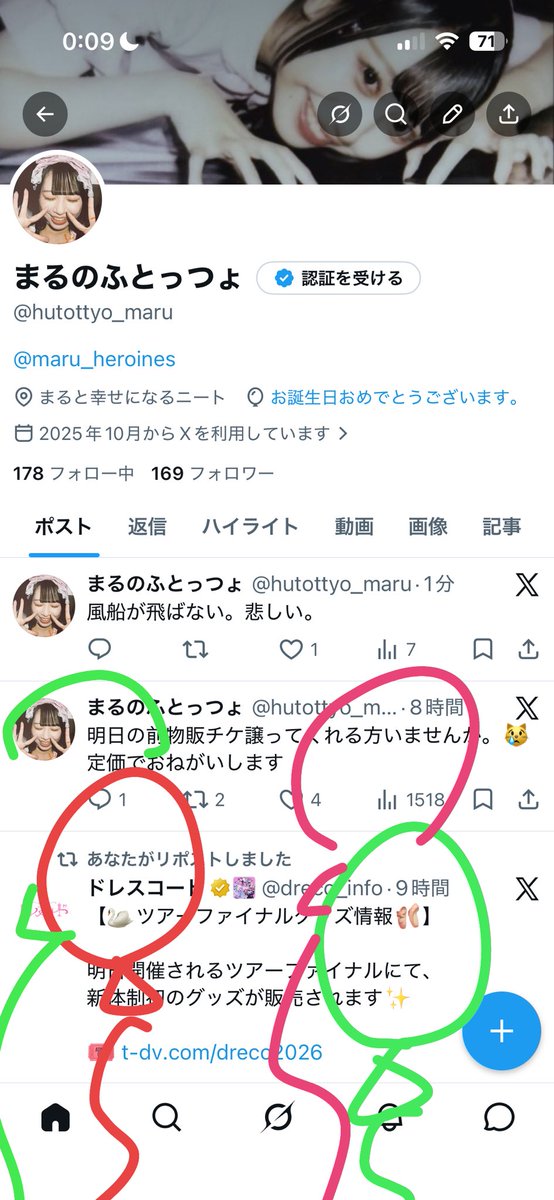 まるのふとっつょ tweet media