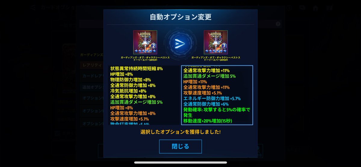FromEarthBO4's tweet photo. きったー！ https://t.co/02PhOUsNm5