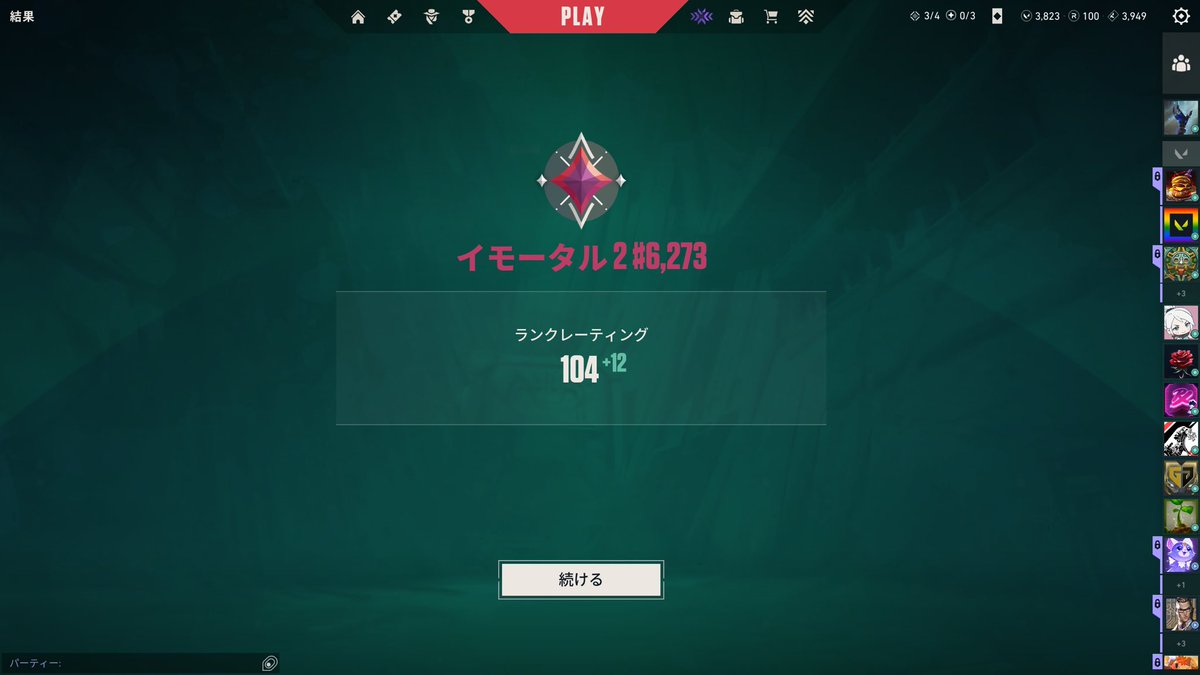 ptp_sub's tweet photo. とりま芋2踏んで、ソロで+12に絶望 https://t.co/3N5jtrpTRQ