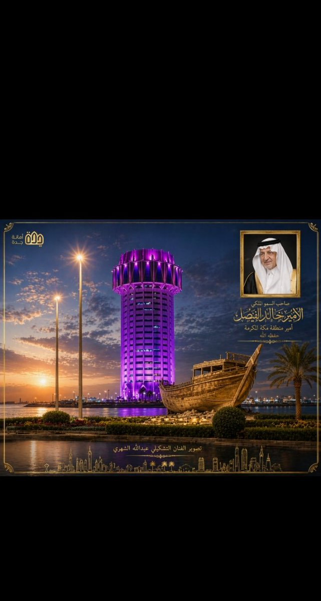 44420abd's tweet photo. @Bin_Jari نحن هنا https://t.co/0ZjKuCeFWJ