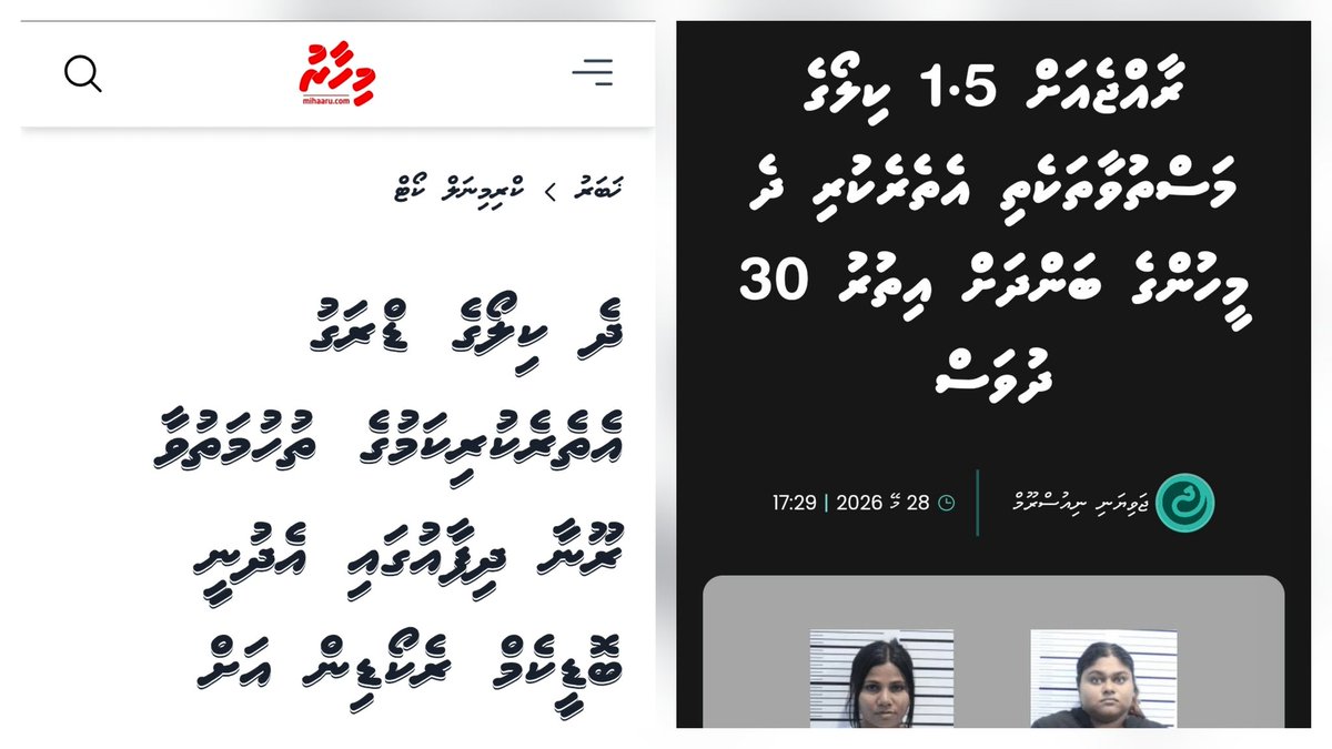 ayarse's tweet photo. why would they carry 1kg drugs like that knowing it would be very bad for them if the Customs found that 0.5kg and handed over their 0.25kg over to police. PG would have a field day with a huge trafficking case like 0.1KG. Sucks that court will sentence them to life for just 20g https://t.co/CNhqCSbVoR