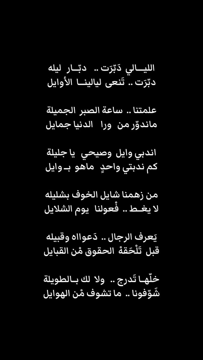 Muhannam1's tweet photo. https://t.co/23dwocToQO