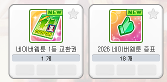 보리 tweet media