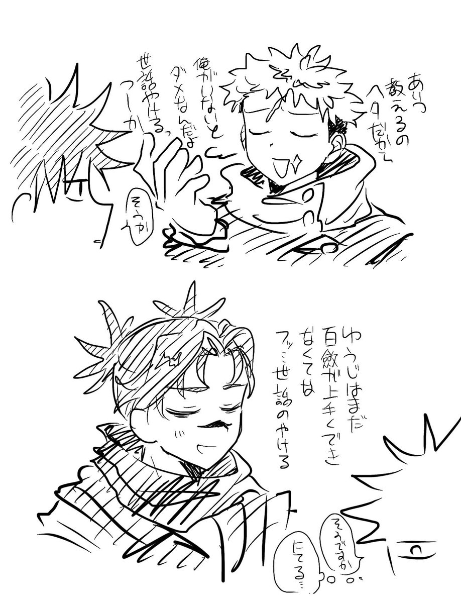 楢 tweet media
