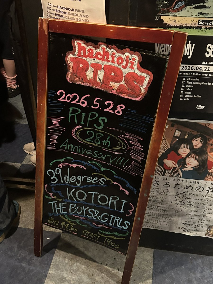 unity_onelife's tweet photo. 3年ぶりの最高3マン
39もボイガルもKOTORIもありがとうございました！
羽！ https://t.co/0byd54vZ8z