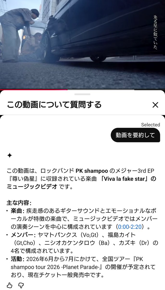 （2月VIP 10%off中） せきせいくうです❣️0224 AIもまだまだのようです