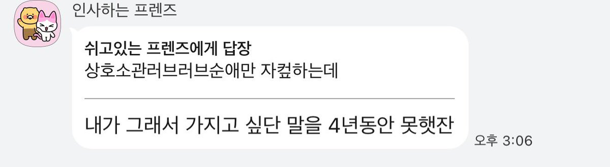 TRPG_SYMBOL's tweet photo. @자컾의 성사까지의 최장 기간이 궁금해지다

미안은 해요 https://t.co/kHzSpRv3QZ