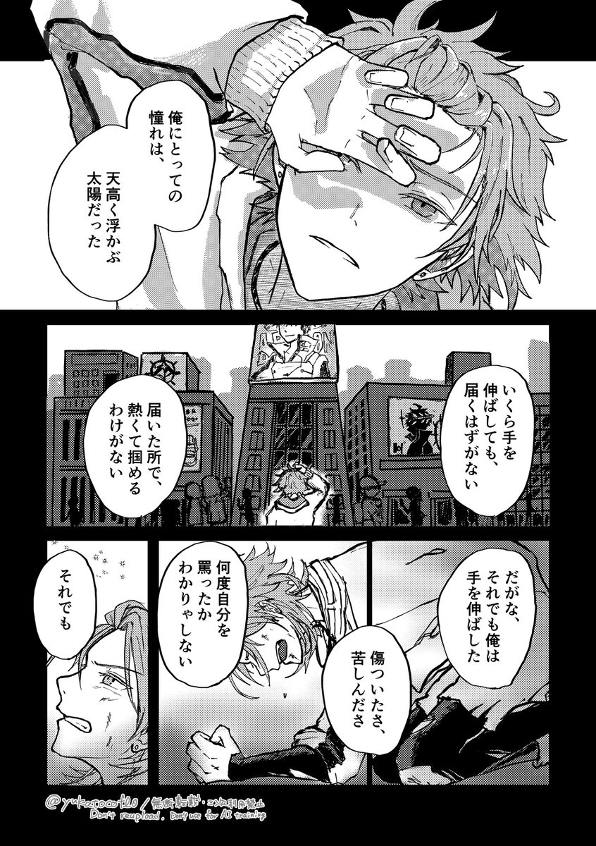 yukatocofl0's tweet photo. 注: Heart of Art 5-1ネタバレ
周年イベのⅫがとてもかっこよかったので感謝の気持ちとともに描きたいとこだけ(1/4) https://t.co/W7pygqTNXZ