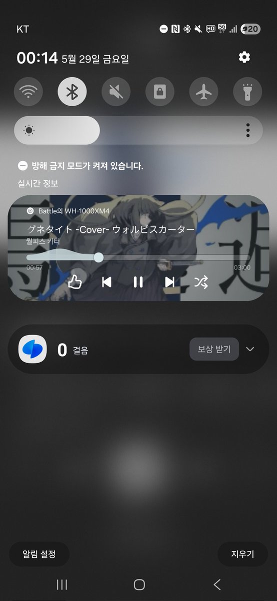 흑흑화채🎪 tweet media