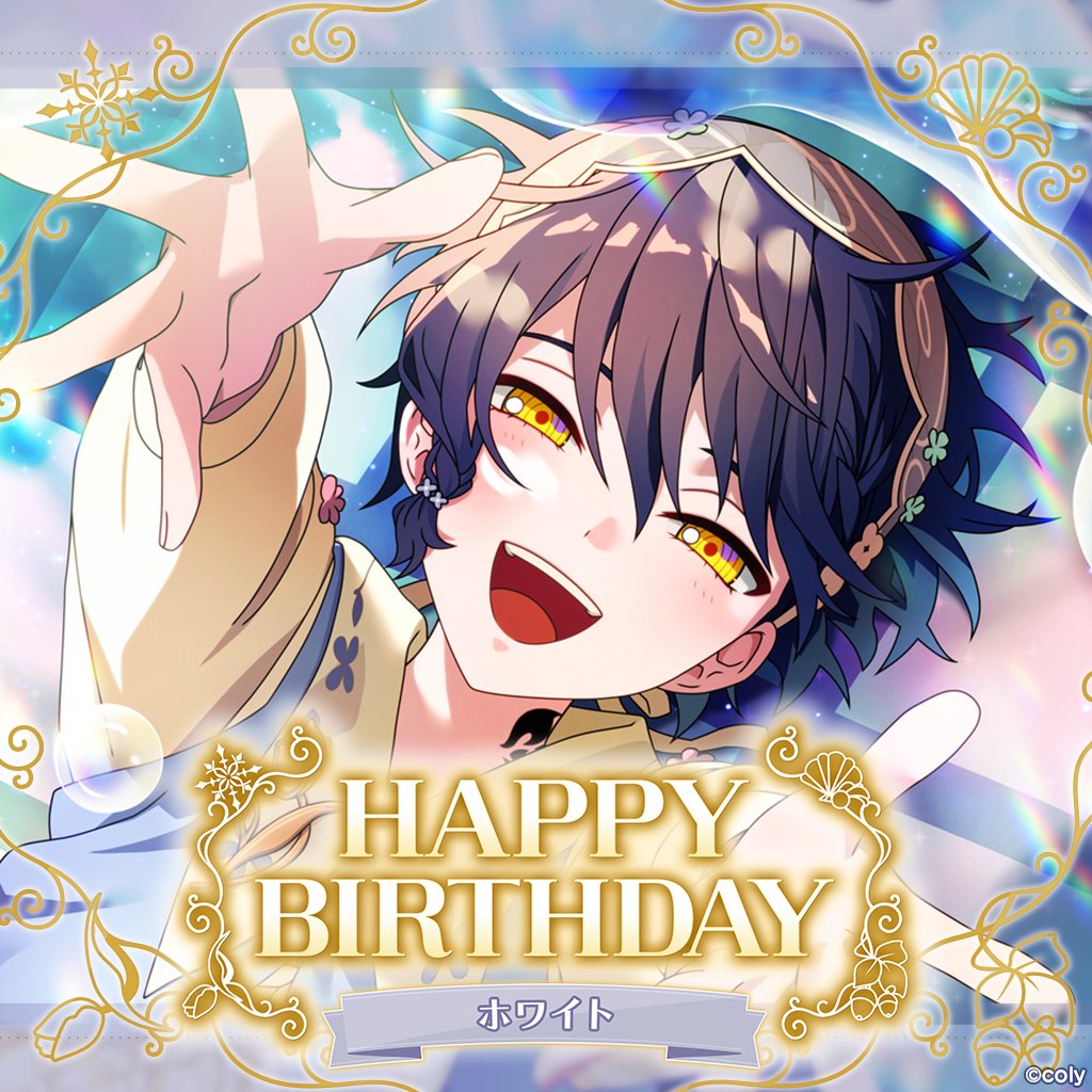 mahoyaku_info's tweet photo. ❄️Happy Birthday❄️

本日5月29日は、ホワイトの誕生日🌙

「それっ！　寝転んで見るシャボン玉も綺麗じゃ」
「むむっ、風が吹いて消えてしもうた……」
「だが、隣にそなたがいると思えば寂しくないのう」
「ん？　ちょっとどきっとした？　ほほほ、我の深い愛を甘く見るでないぞ」

#まほやく https://t.co/WXyMvUuPsq