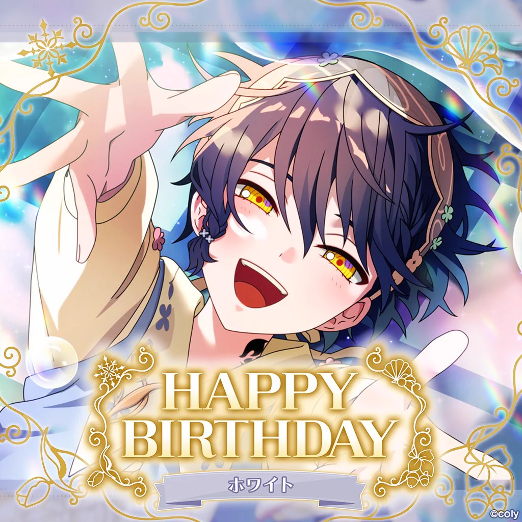 魔法使いの約束 まほやく ホワイト 誕生日 バースデーセット バースデー 魔法使いの約束【公式】 on X: 