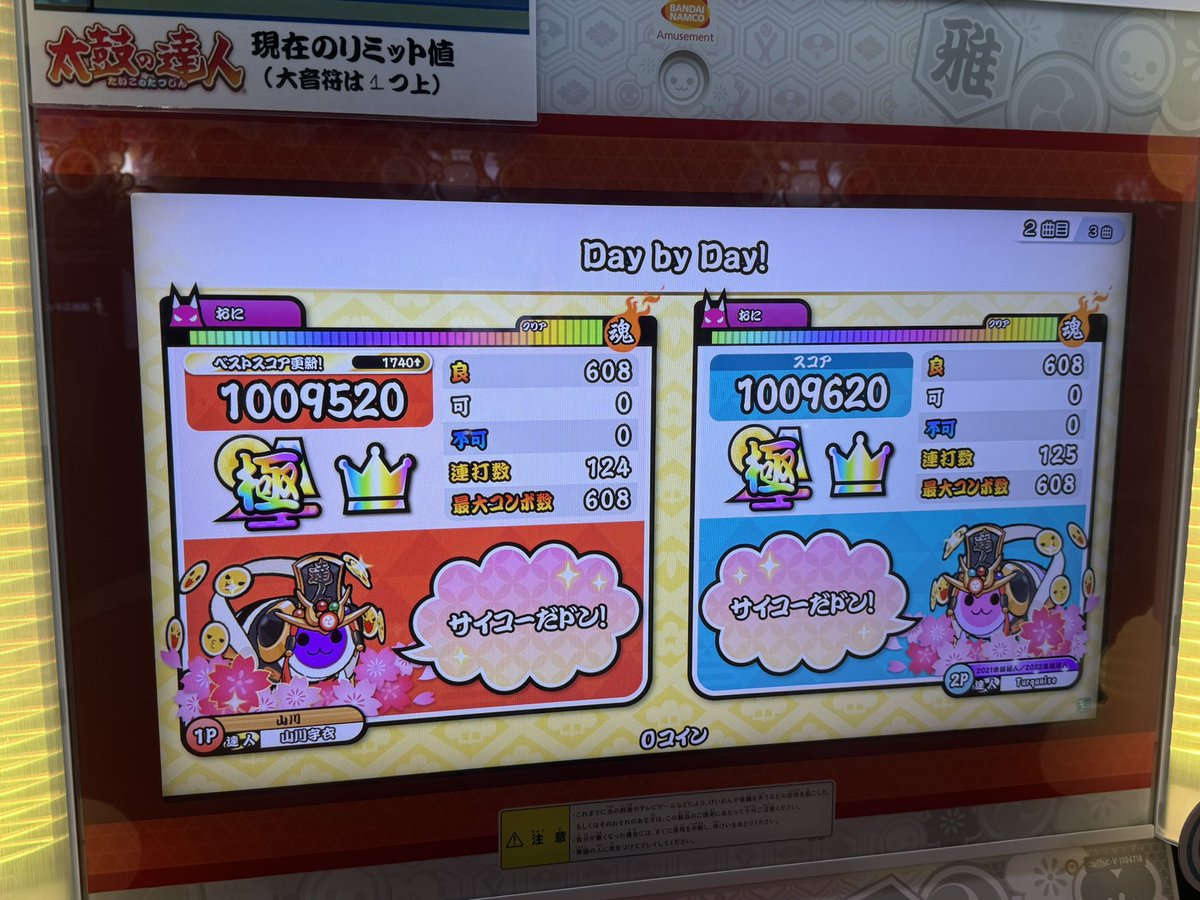ゆの tweet media