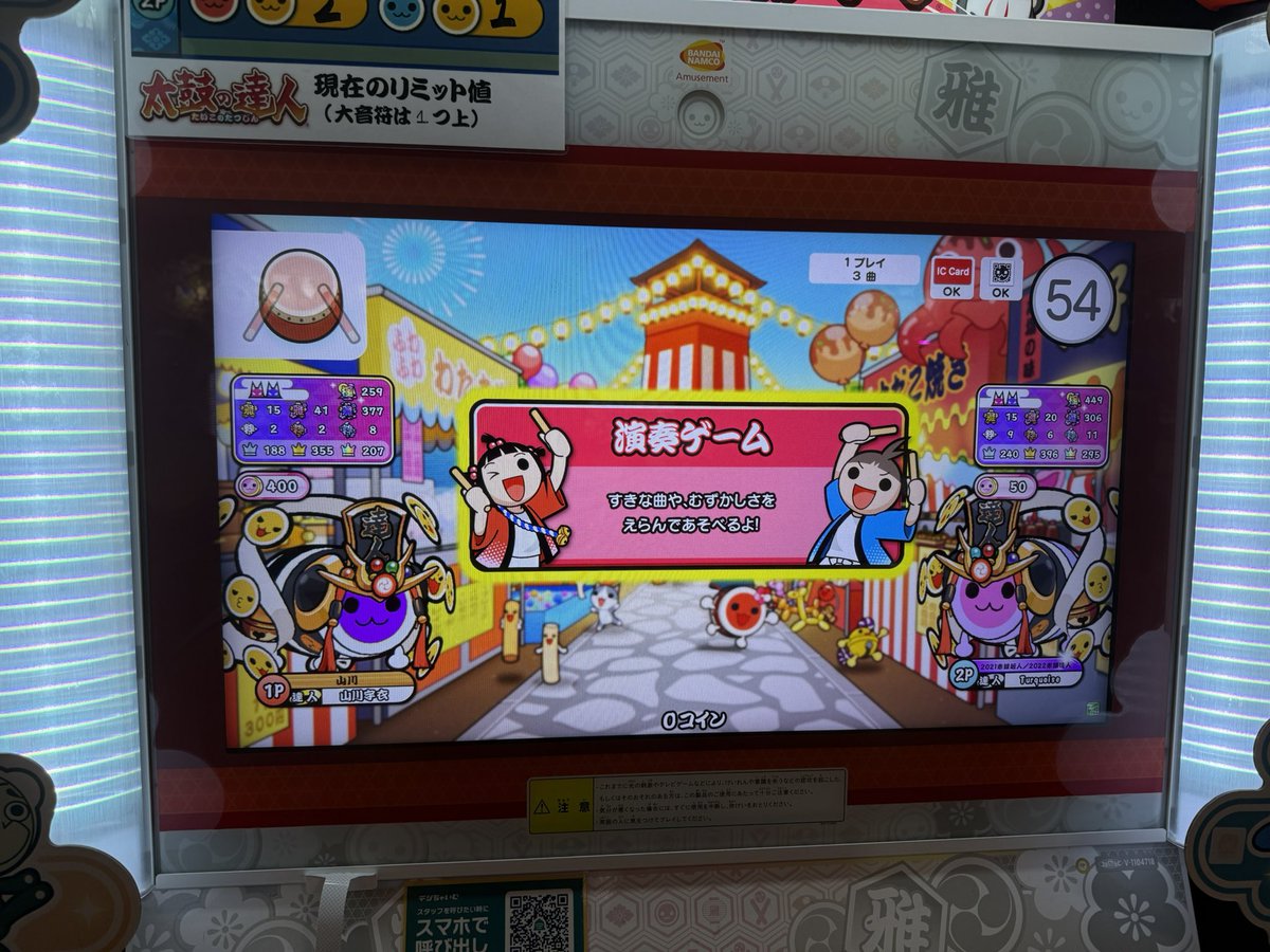 ゆの tweet media