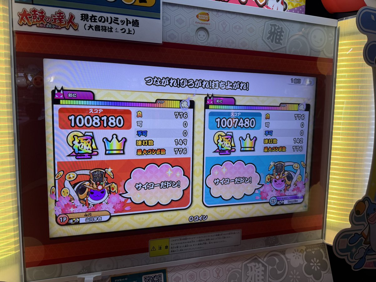 ゆの tweet media