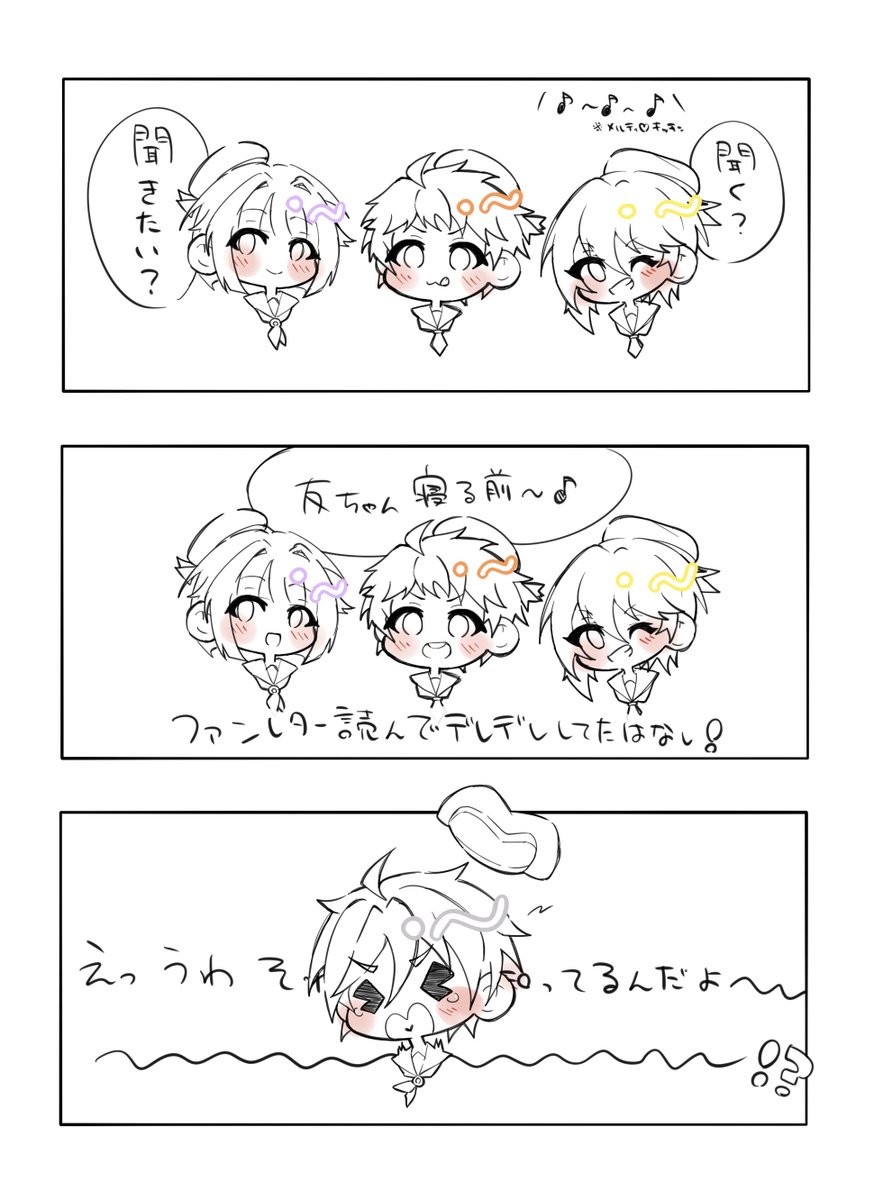 おもちもちもち太郎 tweet media