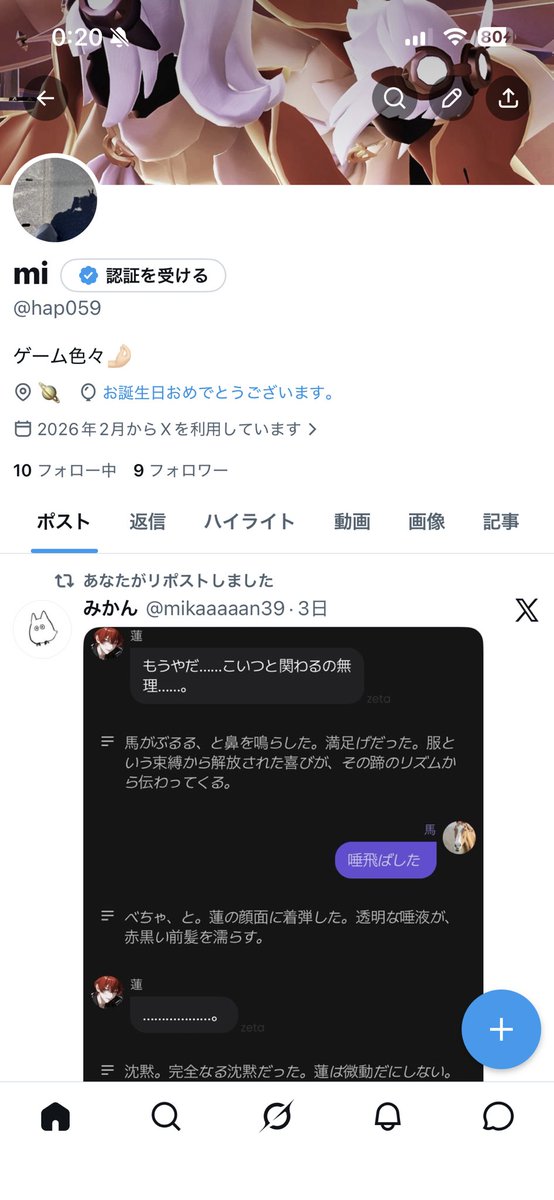 hap059's tweet photo. うまれた𛰙᭜𖫴𖫰𖫱𖫳𖫲𖫲𖫳𖫴𖫰𖫱꛰ ᭜𖫴𖫰𖫱𖫳𖫲𖫲𖫳𖫴𖫰𖫱꛰ಣ https://t.co/Od8YZbDrV0