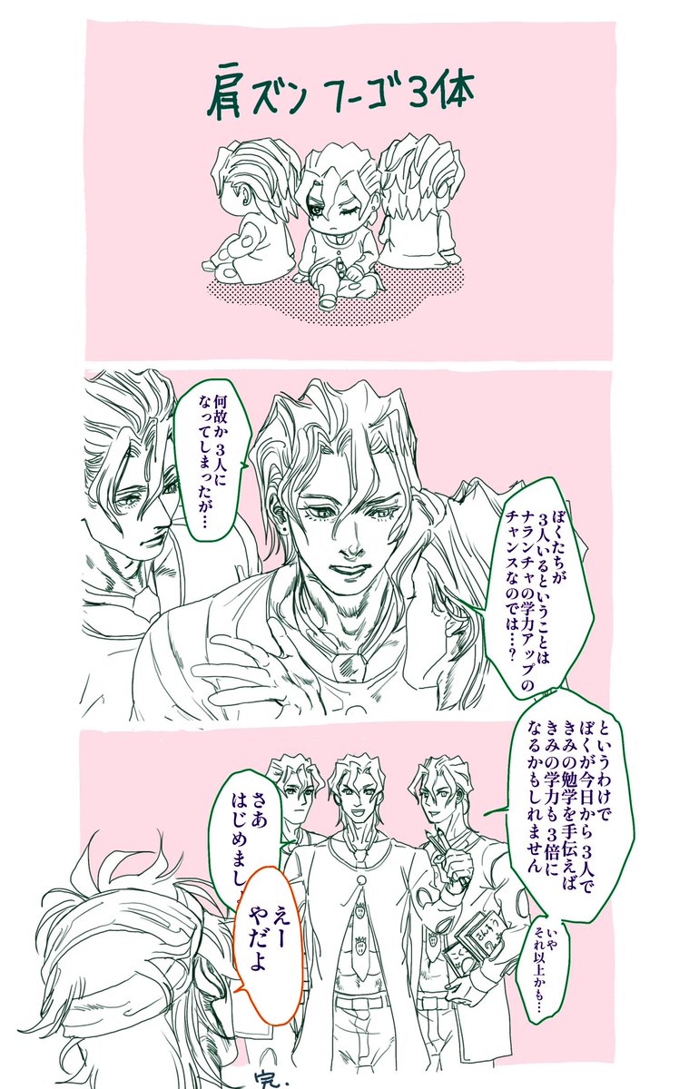 E_zais's tweet photo. 今日もしょうもないふな https://t.co/VehNuNbhLk
