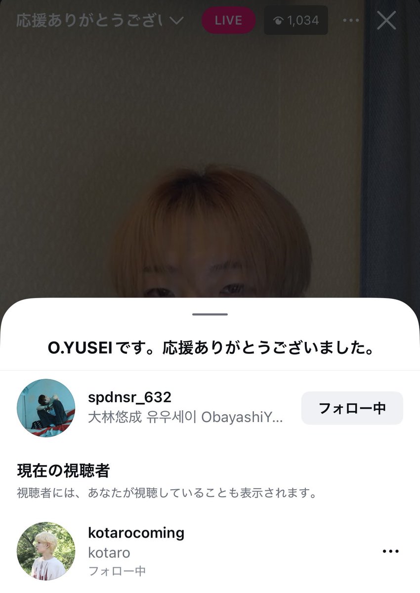 浅香の新世界 tweet media