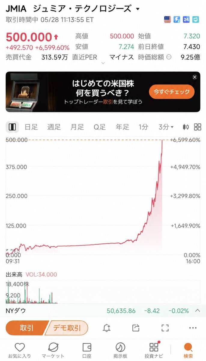 シフォン tweet media