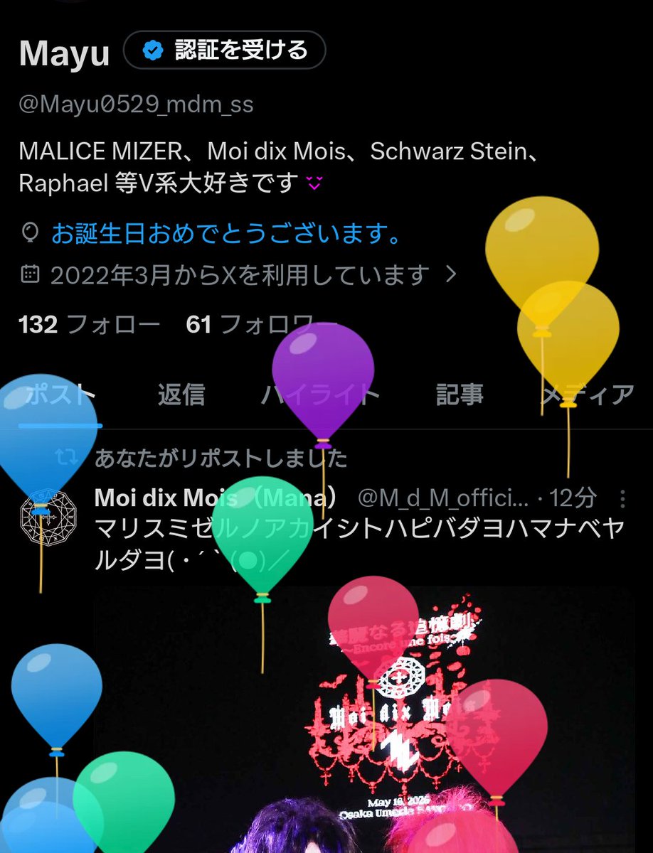 Mayu tweet media