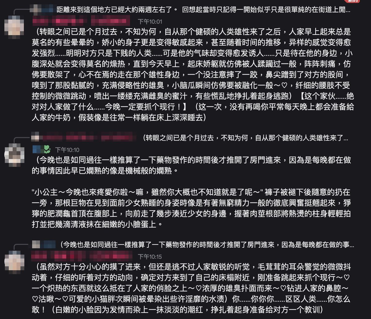 言栩（一隻brat） tweet media