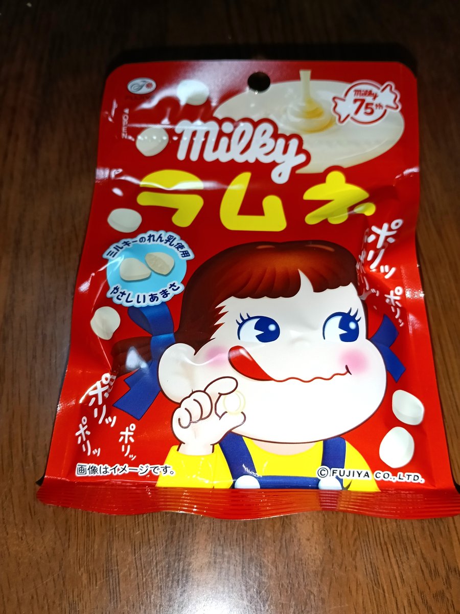 早速仕事帰りにセブンイレブンに寄って買ってみました ミルキーの