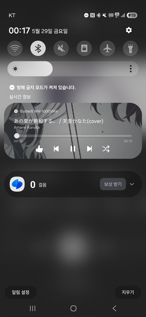 흑흑화채🎪 tweet media
