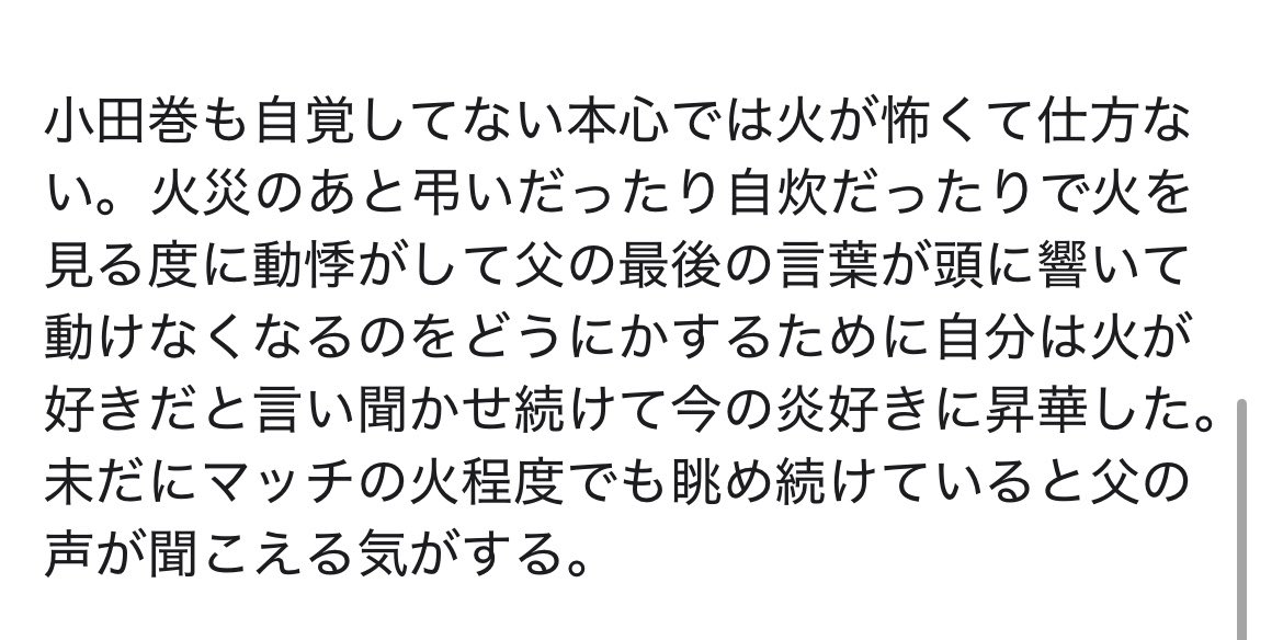 すけたま tweet media