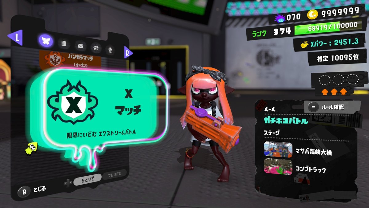 とやっこ tweet media