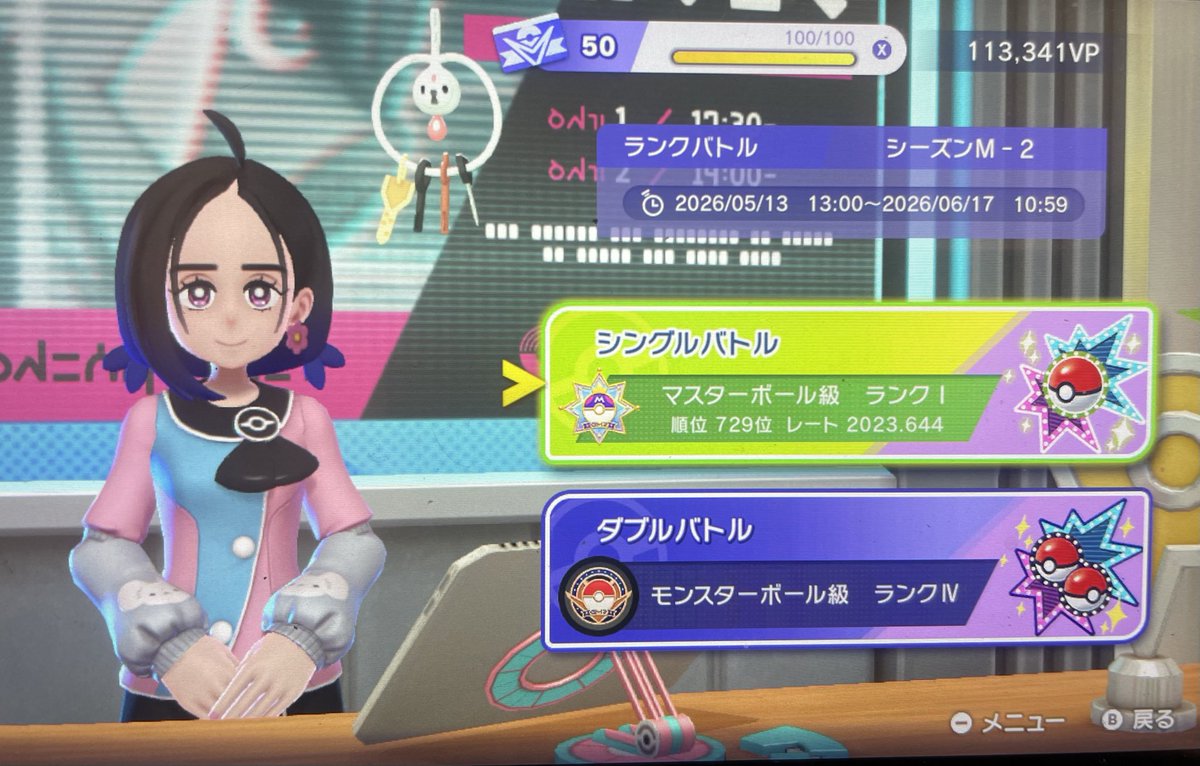 Sauteeee's tweet photo. もう怖くて行けない https://t.co/3LwNcvo9lI