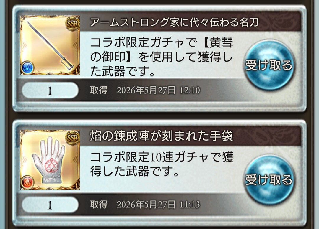 J・B tweet media