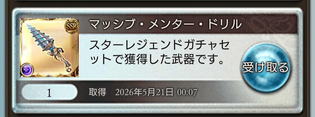 J・B tweet media