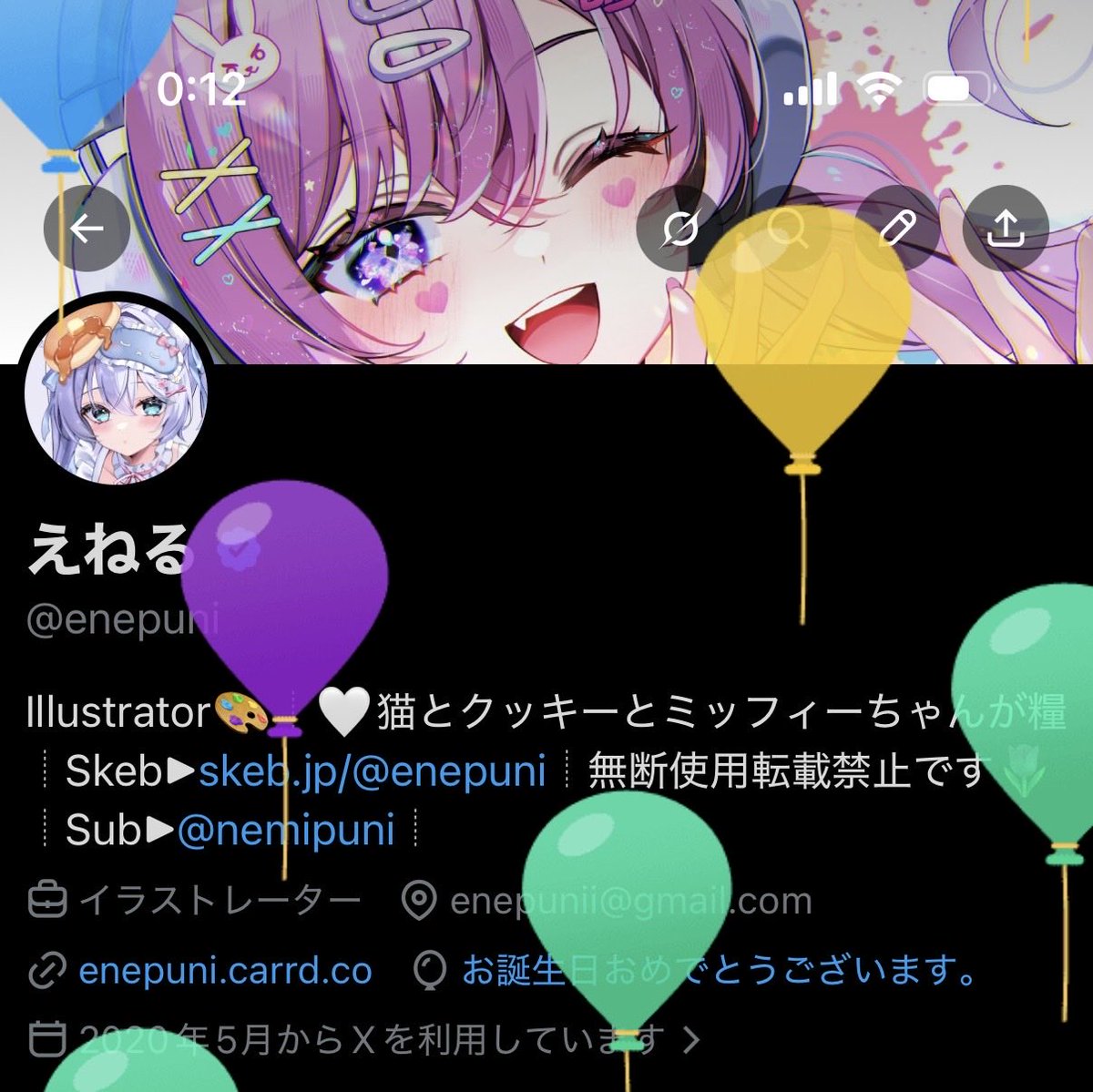 えねる tweet media